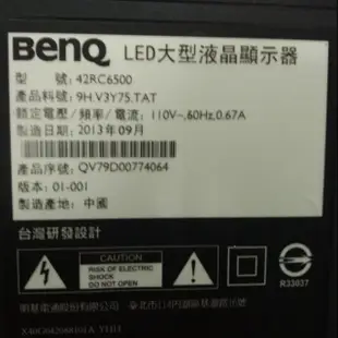 BenQ42吋液晶電視型號42RC6500面板破裂全機拆賣