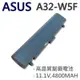 ASUS 華碩 6芯 A32-W5F 日系電芯 電池 M500N M5000A M5000N S5000A