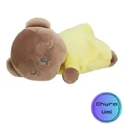 Bruna Square and Friend Plush toy S Boris width about 19cm