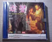 Rare The Butterfly Murders 蝶變 VCD director Tsui Hark Hong Kong movie new sealed