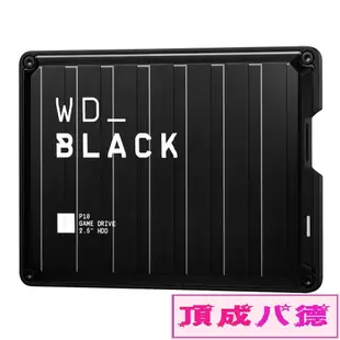 WD 黑標 P10 Game Drive 2TB 2T 4TB 4T 5TB 5T 2.5吋電競行動硬碟