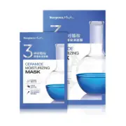 [NEOGENCE] Ceramide Moisturizing Facial Mask 5pcs/1box NEW