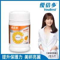 在飛比找momo購物網優惠-【杏輝醫藥】優倍多YouBest 維他命C嚼錠(60錠/瓶)