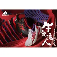 在飛比找蝦皮購物優惠-【豬豬老闆】ADIDAS CNY X9000L4 休閒 運動