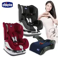 在飛比找ETMall東森購物網優惠-【特惠】chicco-Seat up 012 Isofix安