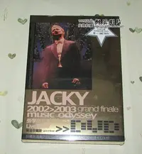 在飛比找Yahoo!奇摩拍賣優惠-張學友 2002-2003 音樂之旅LIVE演唱會 3DVD