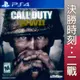 PS4 決勝時刻：二戰 英文美版 Call of Duty WWII 【一起玩】