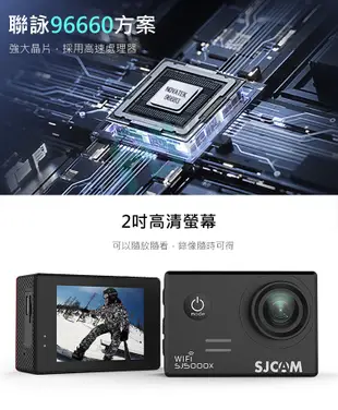 (送32GB卡) SJCAM SJ5000X ELITE 4K高清WIFI升級版 防水型運動攝影機 (4.3折)