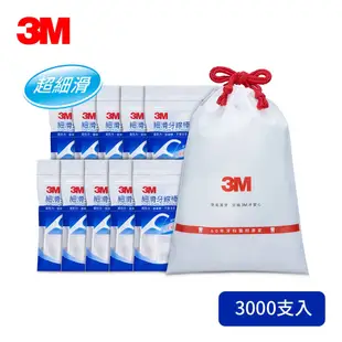 3M 細滑牙線棒散裝超值分享包 3000支入