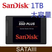 在飛比找蝦皮購物優惠-免運附發票保固 SanDisk SSD PLUS 1T 1T