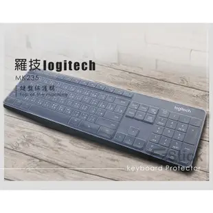 【Ezstick】鍵盤膜 羅技 Logitech MK235 無線鍵盤 高級矽膠 鍵盤保護膜