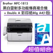 Brother 兄弟牌 黑白雷射多功能傳真複合機 (MFC-1815)