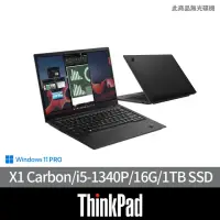 在飛比找momo購物網優惠-【ThinkPad 聯想】14吋i5商用筆電(X1 Carb