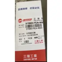 在飛比找蝦皮購物優惠-🎈 三陽 SYM 原廠 FEA 含氧感知器 GT GR 金發