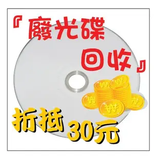 【台灣製造】10片-Verbatim威寶藍鳯凰CD-R 52X 700MB空白燒錄光碟片白金片