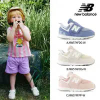 在飛比找momo購物網優惠-【NEW BALANCE】NB 童鞋_男童/女童_NW574