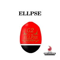 在飛比找蝦皮商城優惠-【Sal-u-Bre'】ELLPSE 浮標 阿波 | AUR