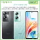 【序號MOM100 現折100】【公司貨】OPPO A79 6.72吋 4G/128G 5G雙卡 指紋辨識 臉部解鎖 5000萬畫素 300% 超大音量模式 智慧型手機【APP下單9%點數回饋】