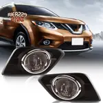 NISSAN 日產 X-TRAIL 2014-2016 款汽車霧燈 LED 霧燈大燈開關線束罩霧燈總成框架格柵