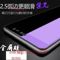 在飛比找Yahoo!奇摩拍賣優惠-OPPO R15 Pro 玻璃貼 R15 標準版 夢境版 R