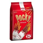 全新現貨 POCKY 固力果9袋巧克力棒 127G