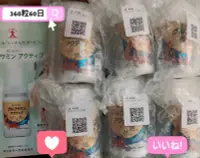 在飛比找Yahoo!奇摩拍賣優惠-免運費 買2送禮物 日本國內版 正品  SUNTORY 日本