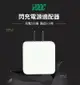 OPPO 閃充充電器 五代閃充頭 VOOC R17 PRO FIND X R15 R11S