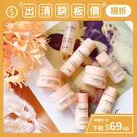 在飛比找蝦皮購物優惠-即期出清 南他宿全家299免運 Etude House mo