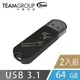 Team十銓科技USB3.1簡約風黑色隨身碟-C183/64GB(二入組)