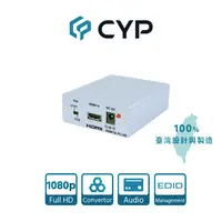 在飛比找PChome24h購物優惠-HDMI 轉電腦 / 色差影像轉換器 (支援類比立體聲輸出)