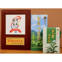 在飛比找蝦皮購物優惠-台東名產~三禾家~芭樂心葉茶~原片包裝(200g)(有機茶/