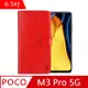 IN7 瘋馬紋 POCO M3 Pro 5G (6.5吋) 錢包式 磁扣側掀PU皮套 吊飾孔 手機皮套保護殼-紅色