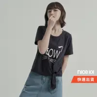 在飛比找蝦皮商城優惠-niceioi 貓咪字母綁帶上衣 (共3色)【特惠】女裝 現