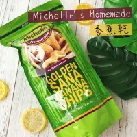 在飛比找蝦皮購物優惠-【現貨】菲律賓 Michelle's Homemade 香蕉