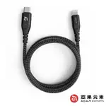 【TIMO】亞果元素 PEAK II C120I USB-C TO LIGHTNING 快充指示 傳輸充電線 120CM