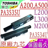 在飛比找樂天市場購物網優惠-TOSHIBA 電池(原廠9芯)-東芝 A200，A205，