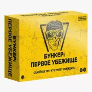 Настольная карточная игра Бункер/Board card game Bunker in Russian