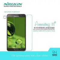 在飛比找Yahoo!奇摩拍賣優惠-【西屯彩殼坊】 NILLKIN Samsung Galaxy