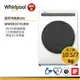 【福利品】Whirlpool惠而浦 WWEB10701BW 滾筒(洗脫烘) 10.5公斤 / 典雅白