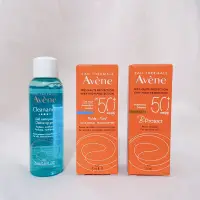 在飛比找蝦皮購物優惠-【全新】Avene｜雅漾｜控油舒緩潔膚凝膠｜全效極護輕透防曬