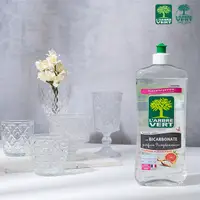 在飛比找松果購物優惠-法國綠活維濃縮洗碗精750ML(三款任選) (6折)