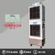 私訊享優惠 【中華升麗】 水冷扇 DC-11 大型水冷扇 工業用水冷扇 涼夏扇 涼風扇 水冷風扇 移動式電扇 倉庫 工廠