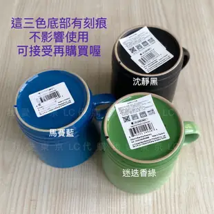 Le Creuset 350ml 馬克杯 薔薇粉 迷霧灰 芥末黃 迷迭香綠 櫻桃紅 沉靜黑 藍鈴紫 鮭魚粉 多色可選