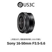 Sony E PZ 16-50mm F3.5-5.6 OSS SELP1650 不完美鏡頭 旅遊鏡 二手品