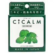 Pelican Soap - Cicalm Facial Cleansing Bar Soap 80g