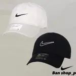 [BAN]NIKE U NSW H86 WASH CAP 米白 黑色 老帽 943091-072 010