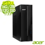 ACER 宏碁 ASPIRE XC-1780 薄型電腦 (G6900/16G/2TB+512G SSD/T400-4G/W11P)