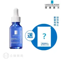 在飛比找蝦皮商城優惠-理膚寶水 LA ROCHE-POSAY舒緩保濕修護精華安心小