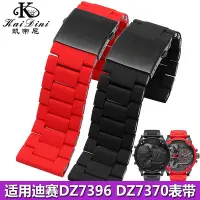 在飛比找Yahoo!奇摩拍賣優惠-手錶帶 皮錶帶 鋼帶適用迪賽錶帶 DIESEL黑騎士DZ73