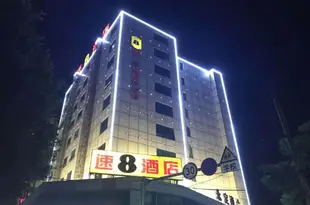 速8酒店(福州火車站西店)Super 8 Fuzhou Railway Station West